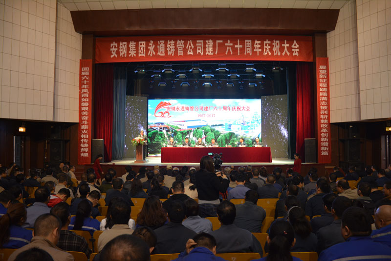 會議現(xiàn)場.jpg