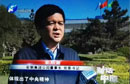 安鋼榮獲全國廠務(wù)公開民主管理先進(jìn)單位稱號(hào)