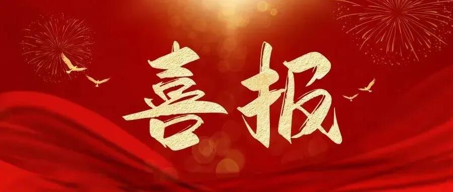 喜訊！永通公司榮獲“中國綠色鑄造企業(yè)”、中國鑄造行業(yè)“AAA”信用等級企業(yè)兩項殊榮